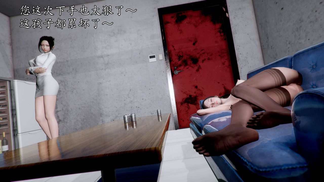 [3D]魔域人间-娱乐圈大亨第05话