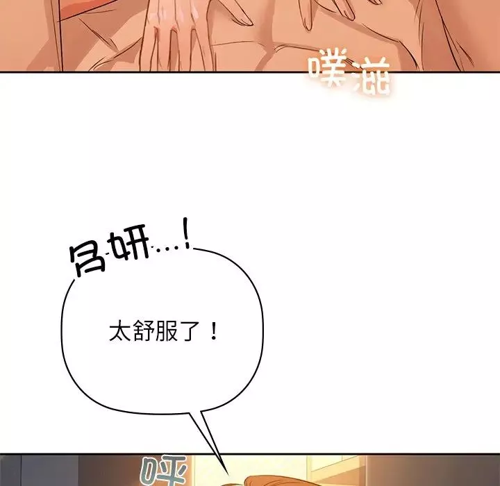 咖啡因第5話