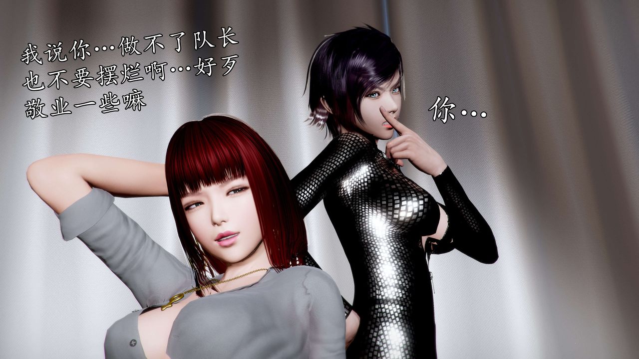 [3D]魔域人间-娱乐圈大亨第05话