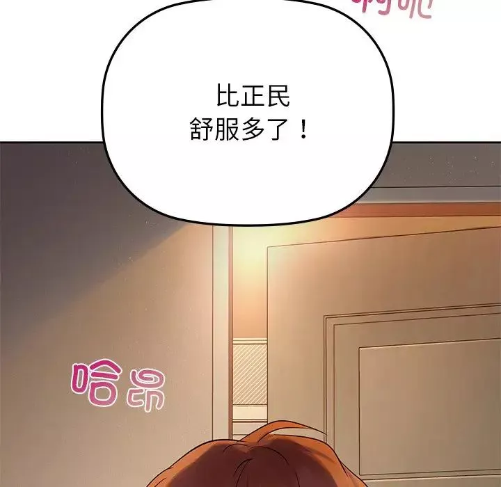 咖啡因第5話