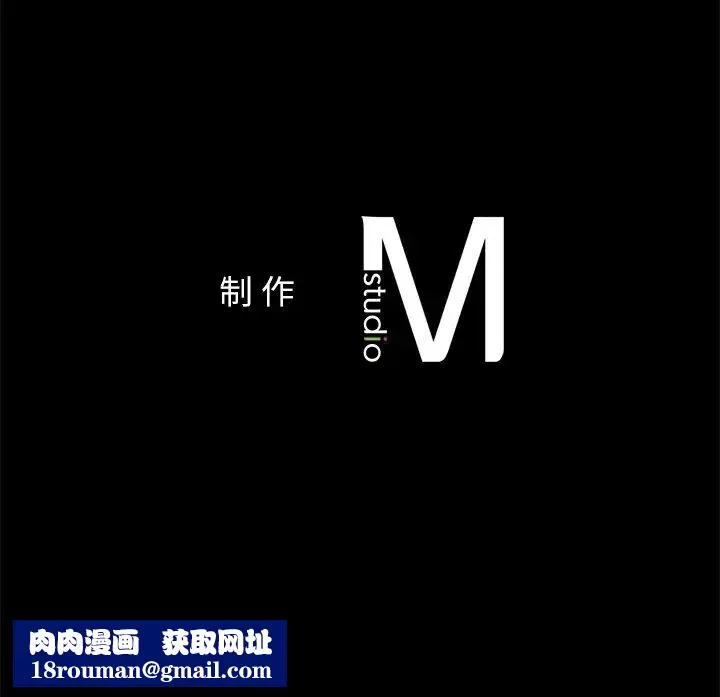 咖啡因-第5话 - 图片 157