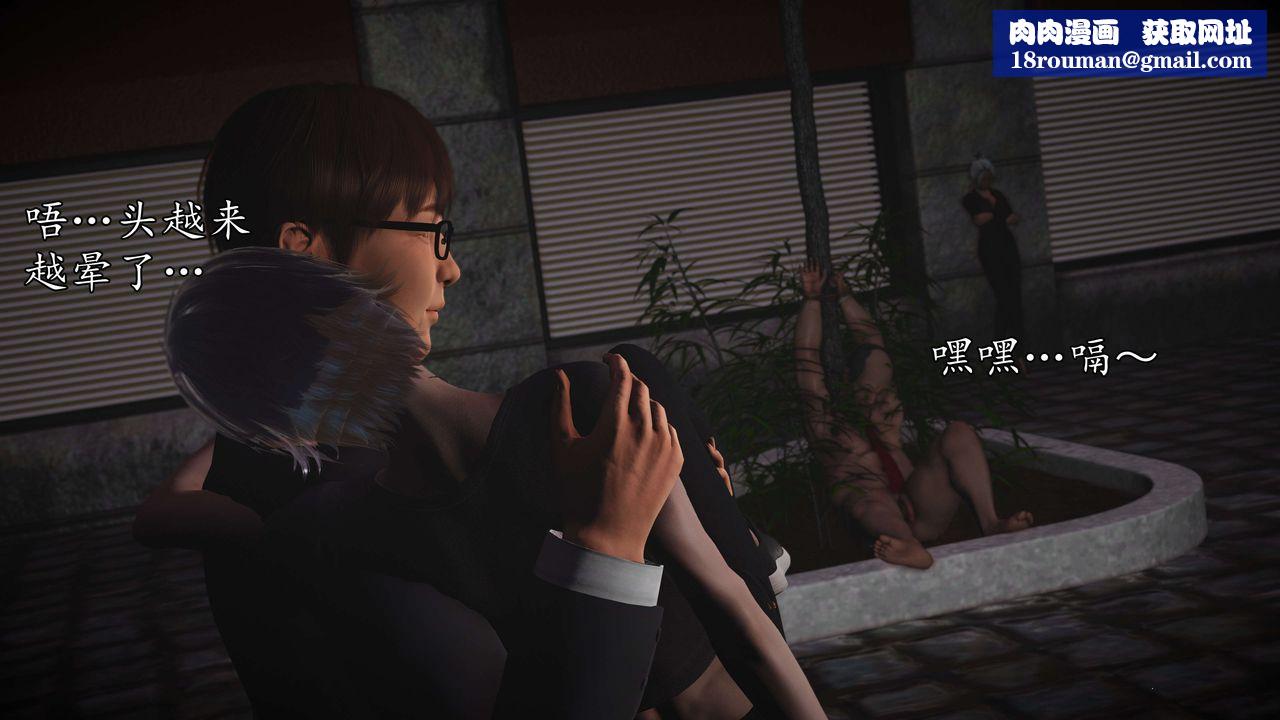 [3D]魔域人间-娱乐圈大亨第06话-最终话