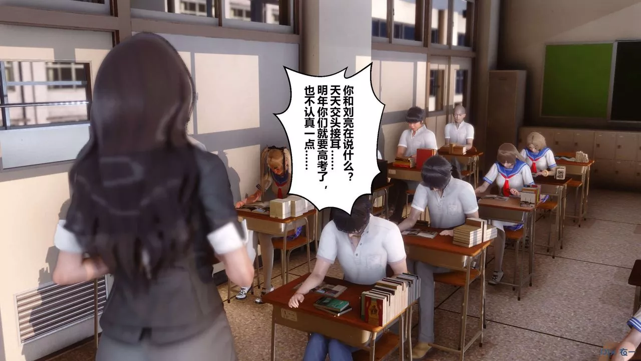 [3D]秘密高清无码版-第01话 - 图片 6