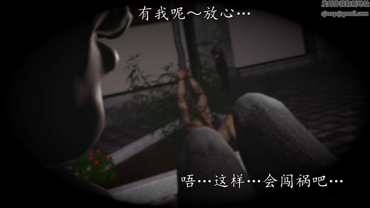 [3D]魔域人间-娱乐圈大亨第06话-最终话