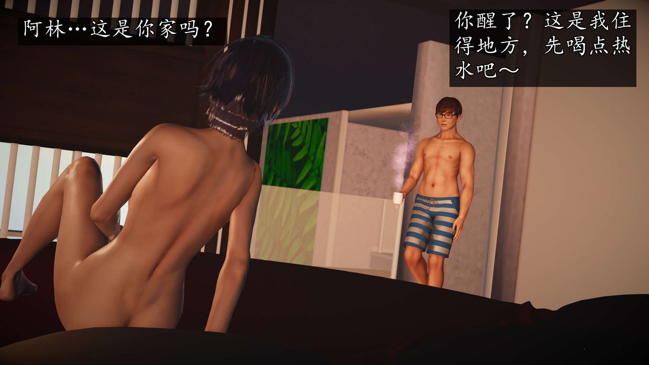 [3D]魔域人间-娱乐圈大亨第06话-最终话