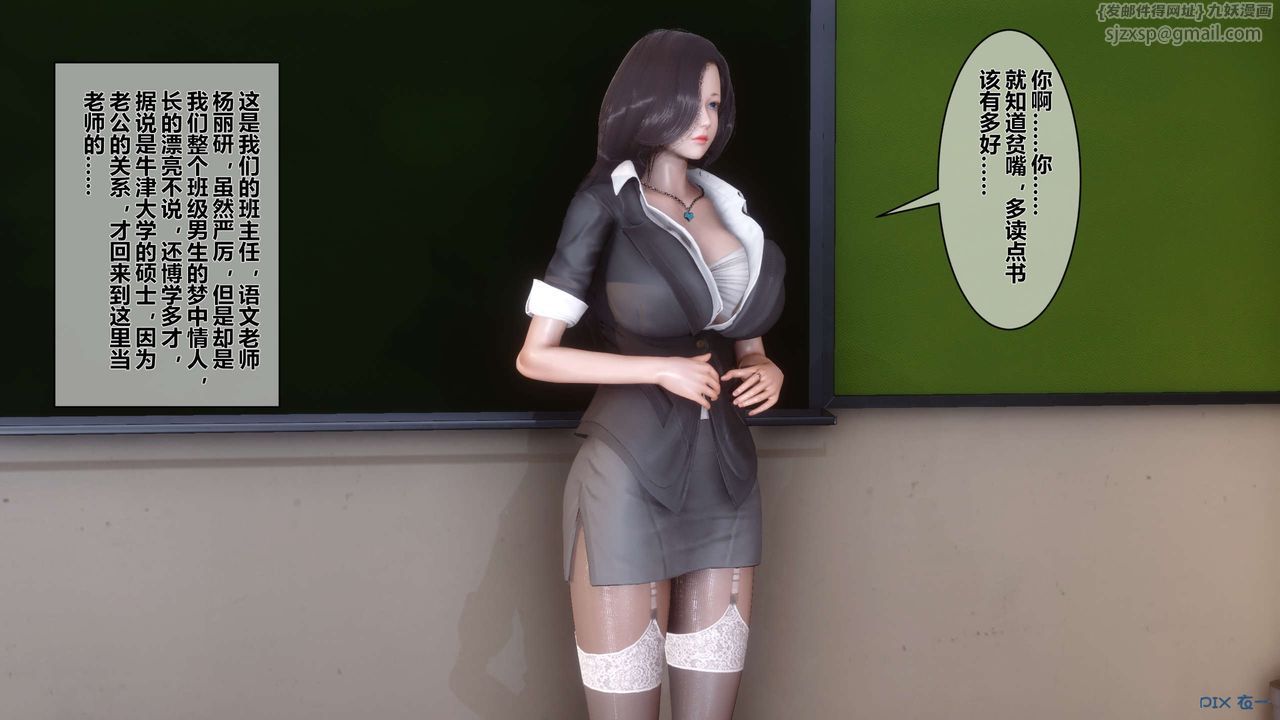 [3D]秘密高清無碼版第01話