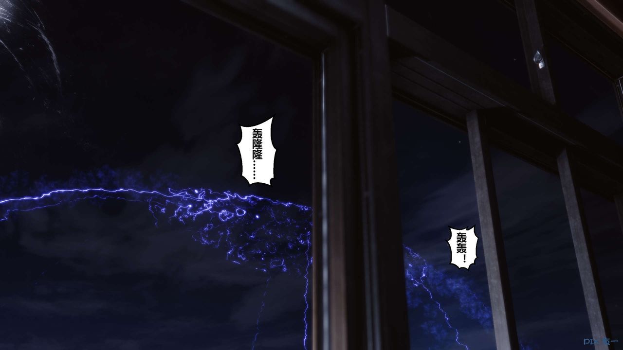 [3D]秘密高清无码版第01话