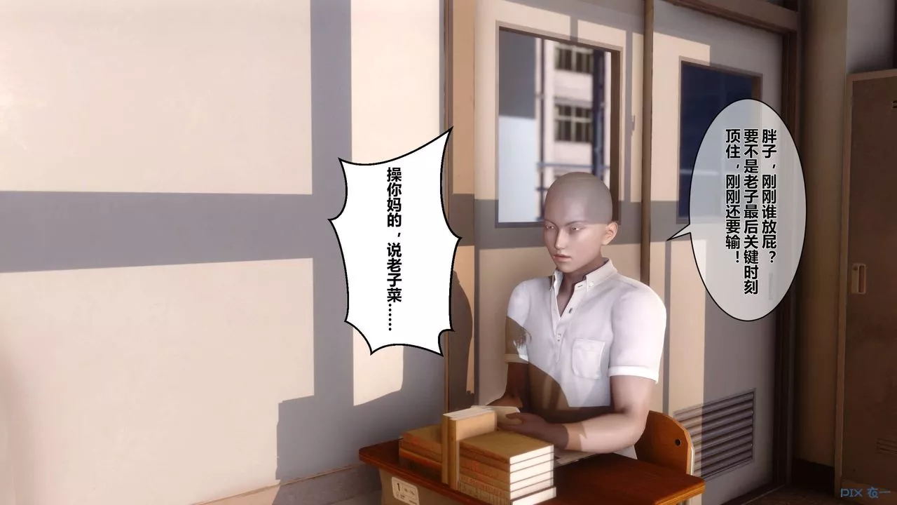 [3D]秘密高清无码版-第01话 - 图片 12