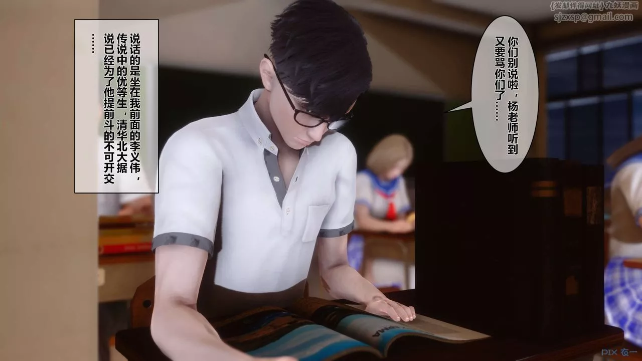 [3D]秘密高清無碼版第01話