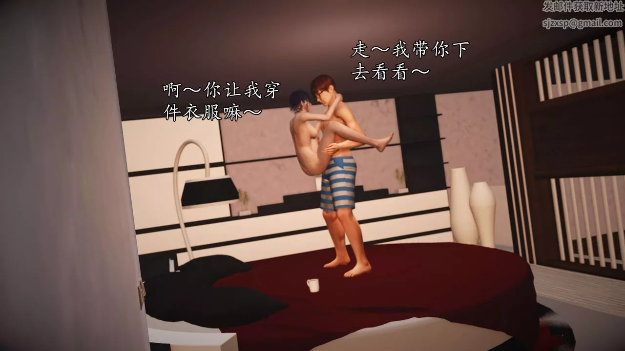 [3D]魔域人间-娱乐圈大亨-第06话-最终话 - 图片 13
