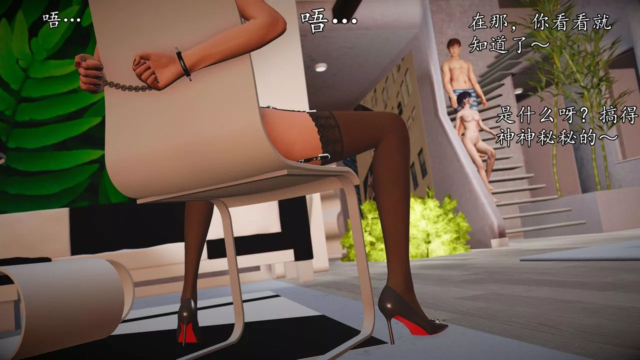 [3D]魔域人间-娱乐圈大亨-第06话-最终话 - 图片 14