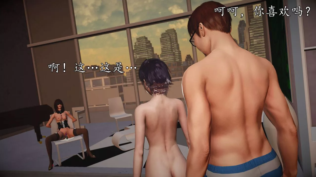 [3D]魔域人间-娱乐圈大亨-第06话-最终话 - 图片 15