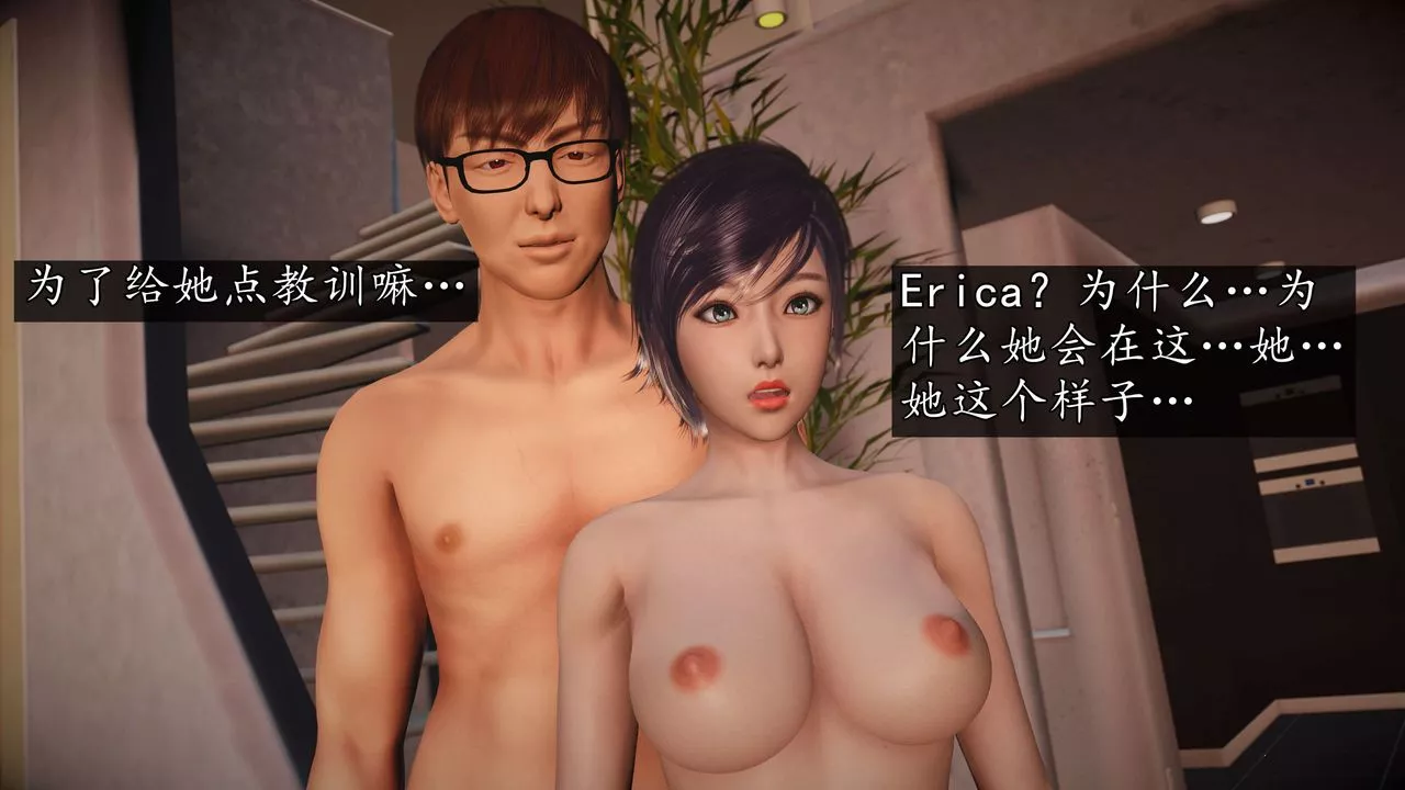 [3D]魔域人间-娱乐圈大亨-第06话-最终话 - 图片 16