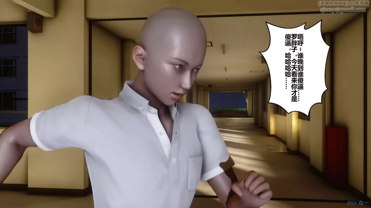 [3D]秘密高清无码版-第01话 - 图片 27