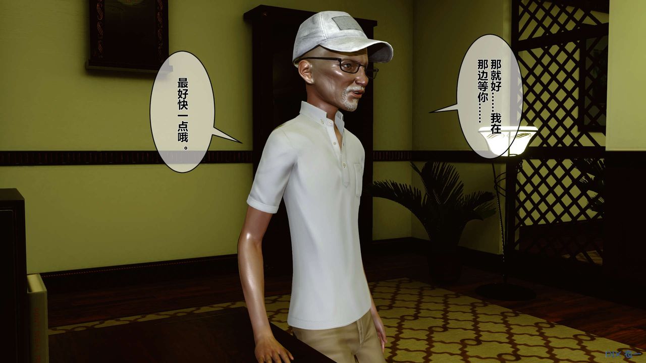 [3D]秘密高清无码版第01话