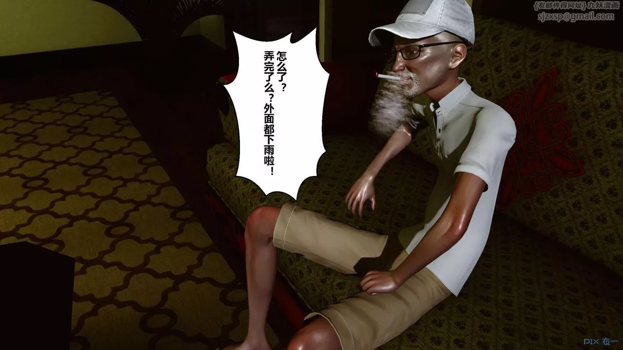 [3D]秘密高清无码版-第01话 - 图片 44