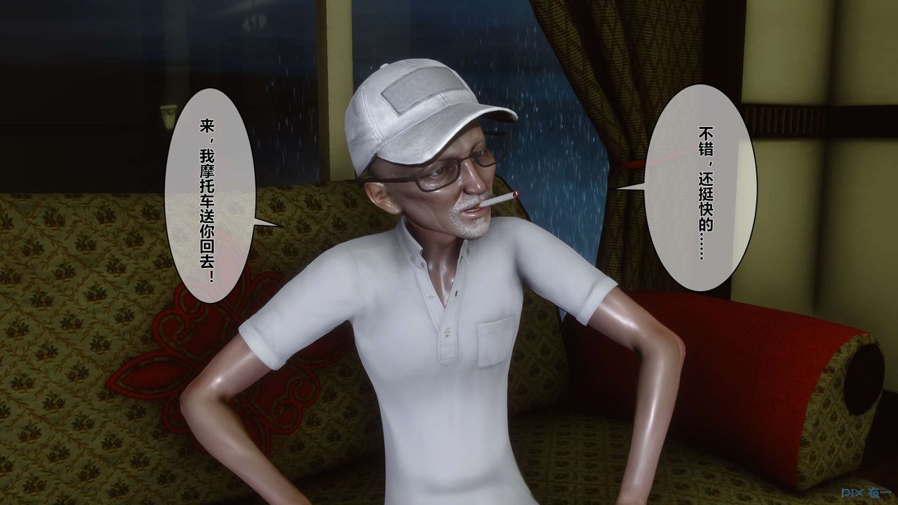 [3D]秘密高清无码版第01话