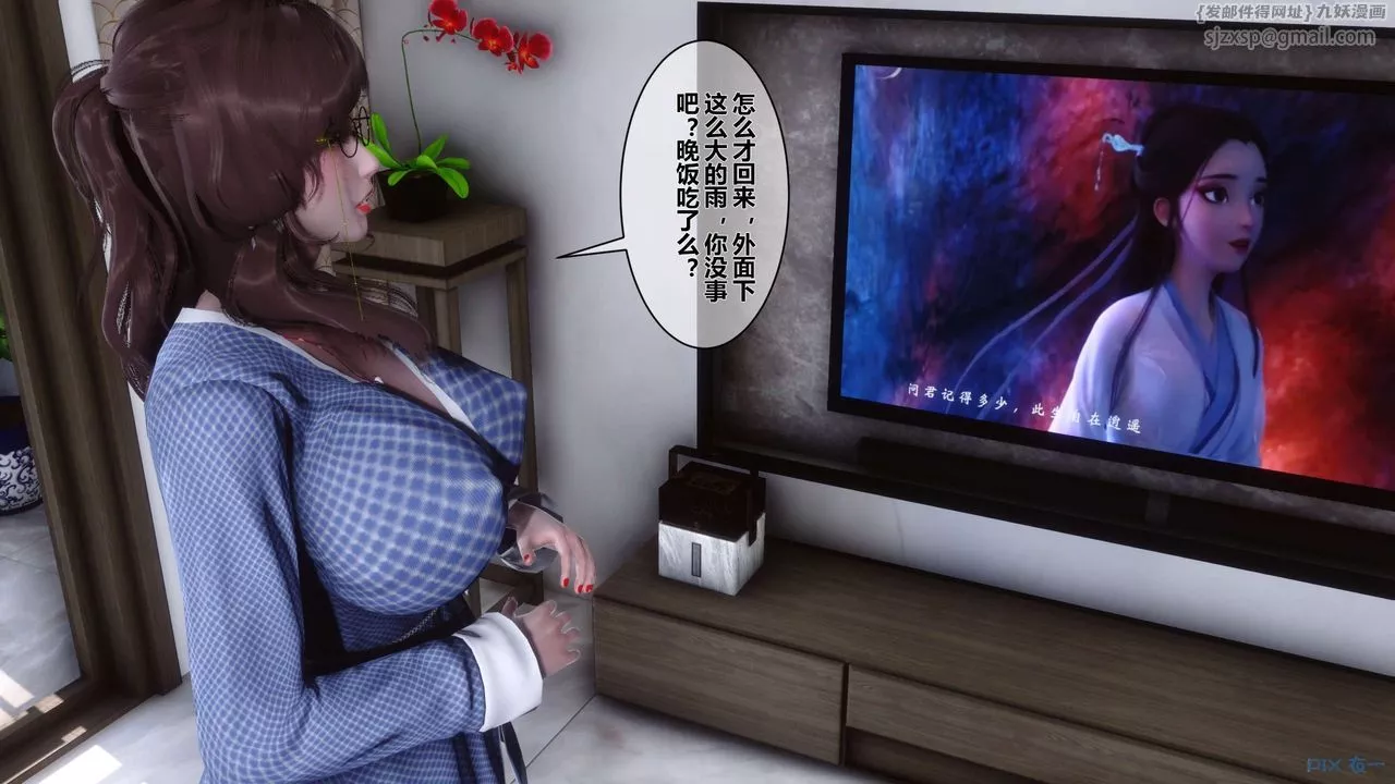 [3D]秘密高清无码版-第01话 - 图片 49