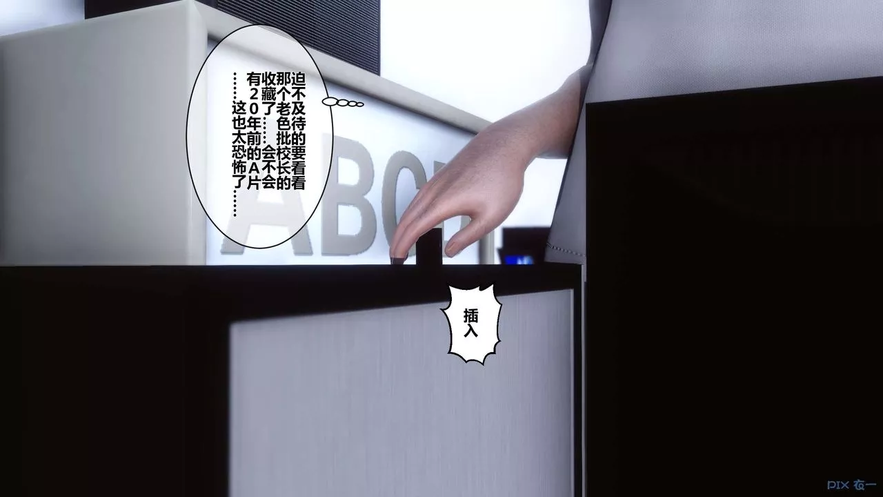 [3D]秘密高清無碼版第01話
