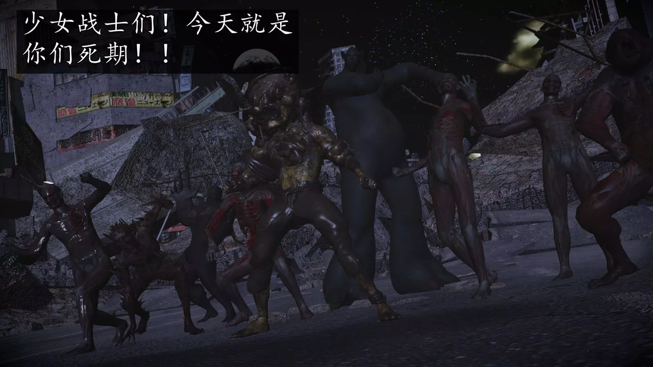 [3D]魔域人间-娱乐圈大亨-第06话-最终话 - 图片 45