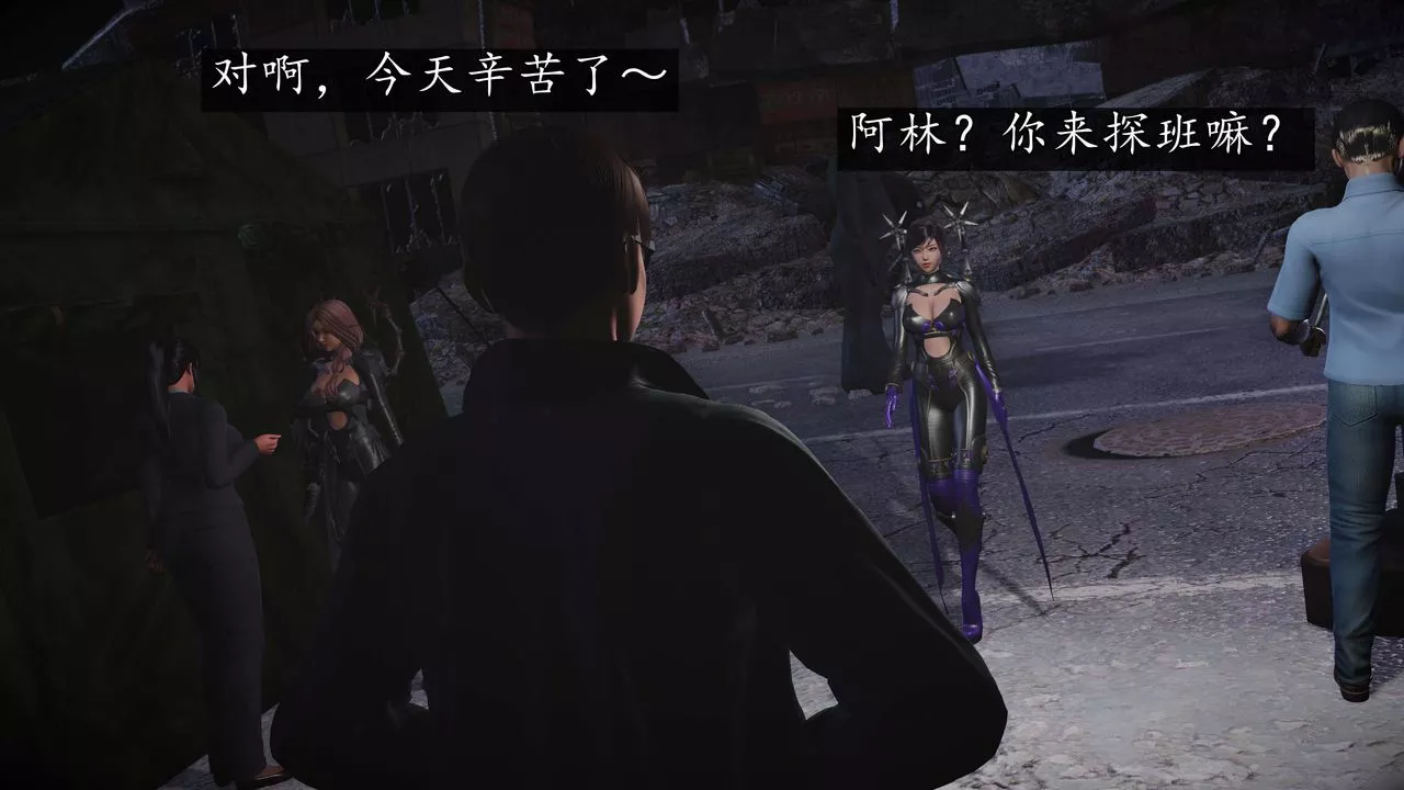 [3D]魔域人间-娱乐圈大亨-第06话-最终话 - 图片 50