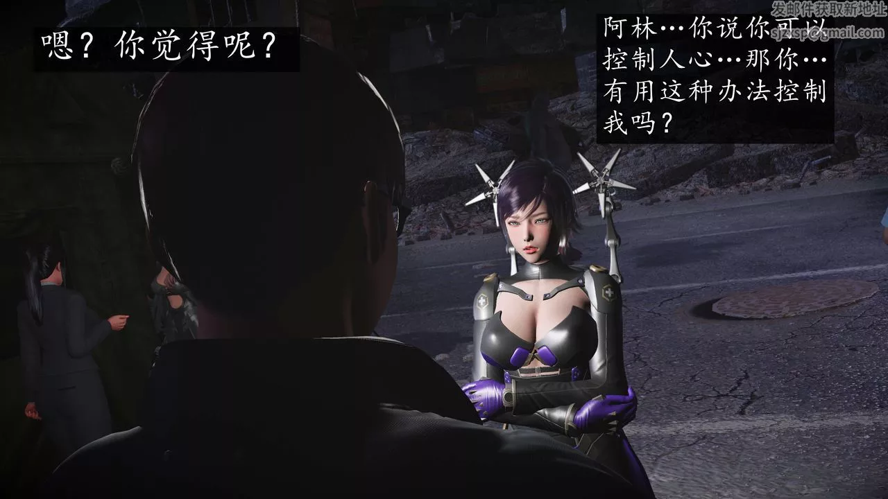 [3D]魔域人间-娱乐圈大亨-第06话-最终话 - 图片 53