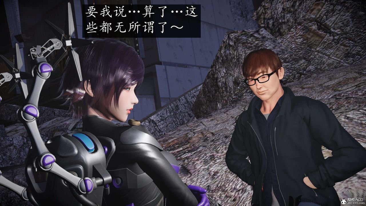 [3D]魔域人间-娱乐圈大亨第06话-最终话