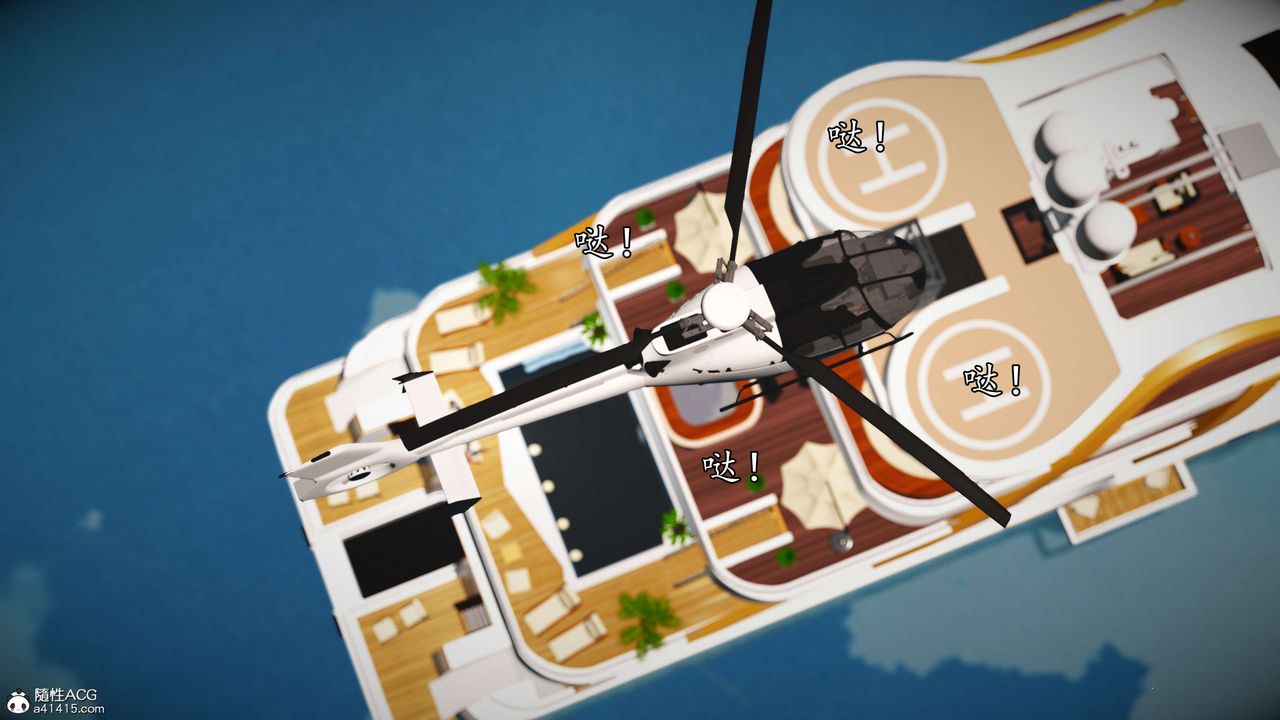 [3D]魔域人间-娱乐圈大亨第06话-最终话