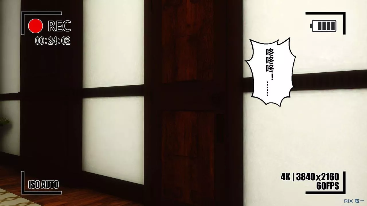 [3D]秘密高清無碼版第01話