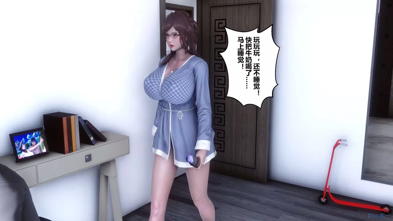 [3D]秘密高清无码版-第01话 - 图片 117