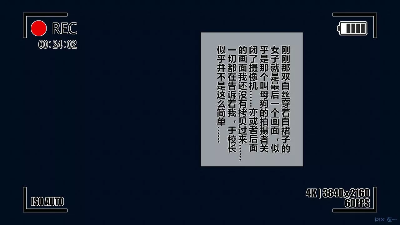 [3D]秘密高清无码版-第01话 - 图片 116