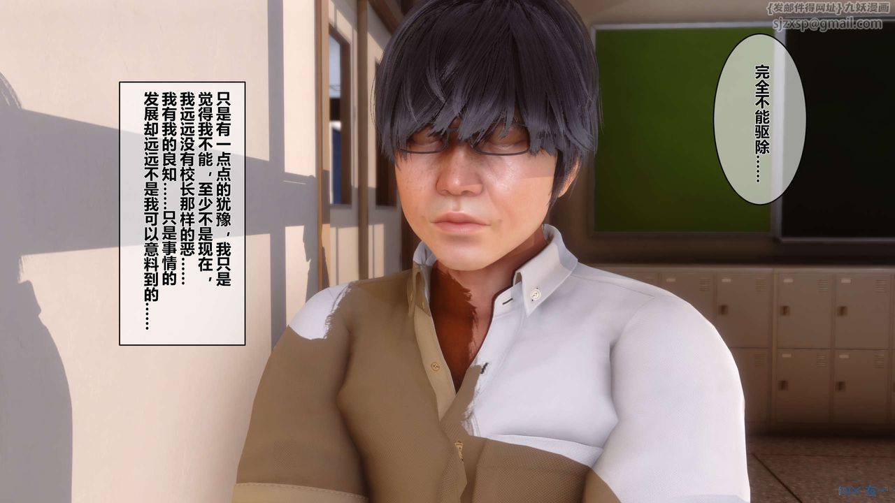 [3D]秘密高清无码版第02话