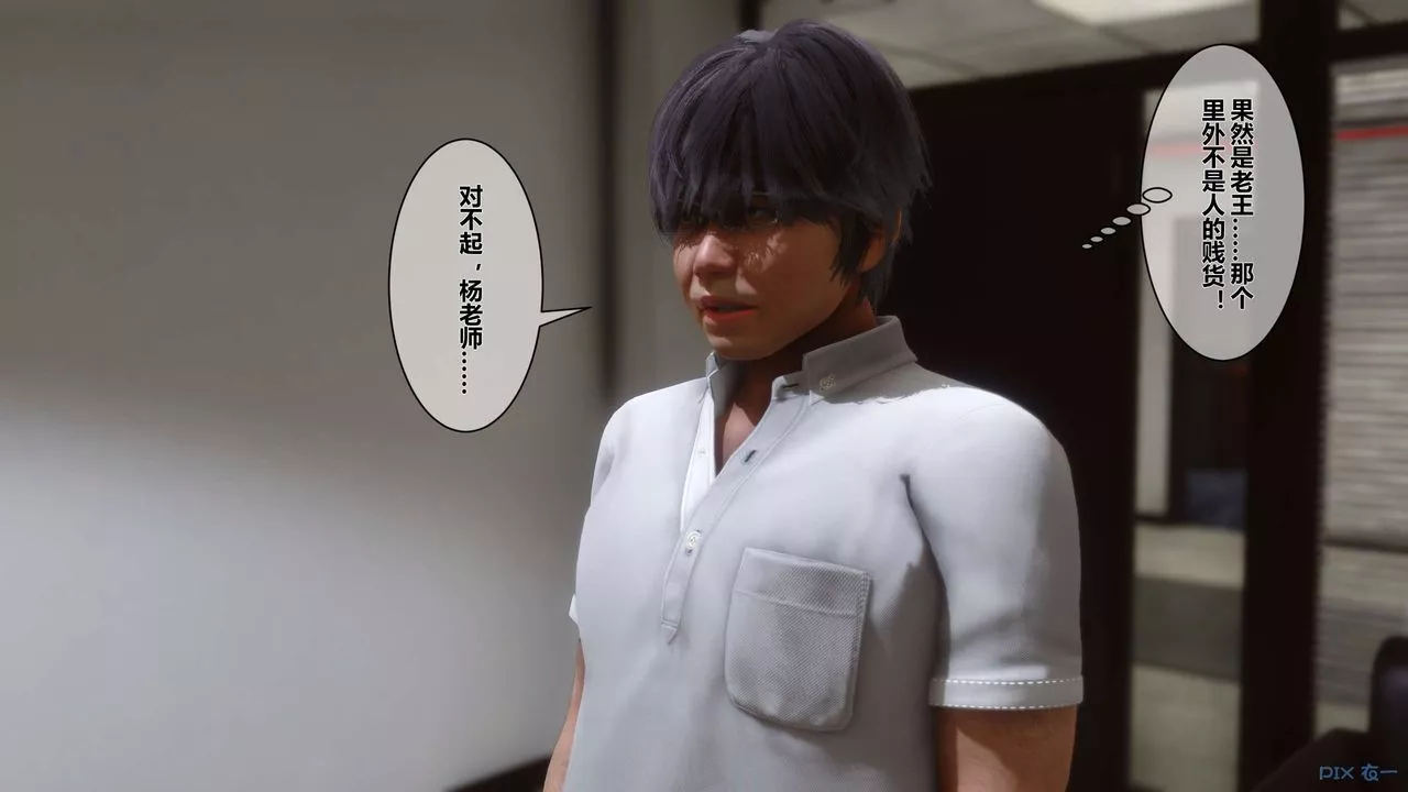 [3D]秘密高清無碼版第02話