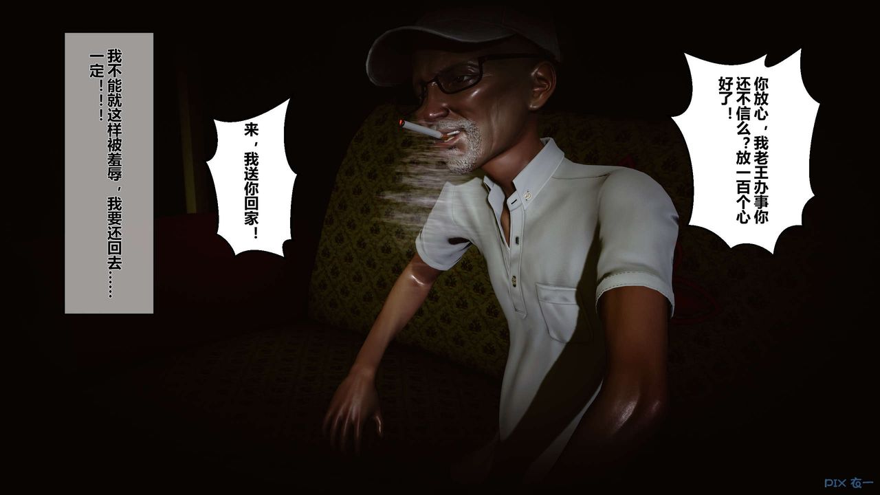 [3D]秘密高清无码版第02话