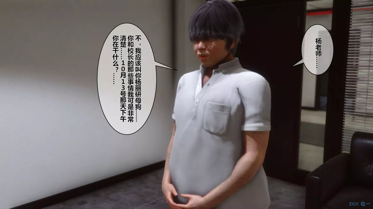 [3D]秘密高清无码版-第02话 - 图片 23
