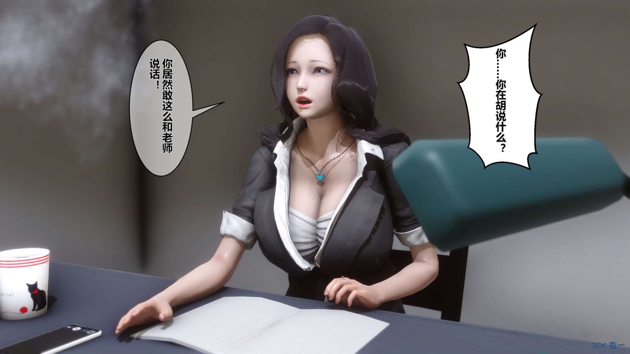 [3D]秘密高清无码版第02话