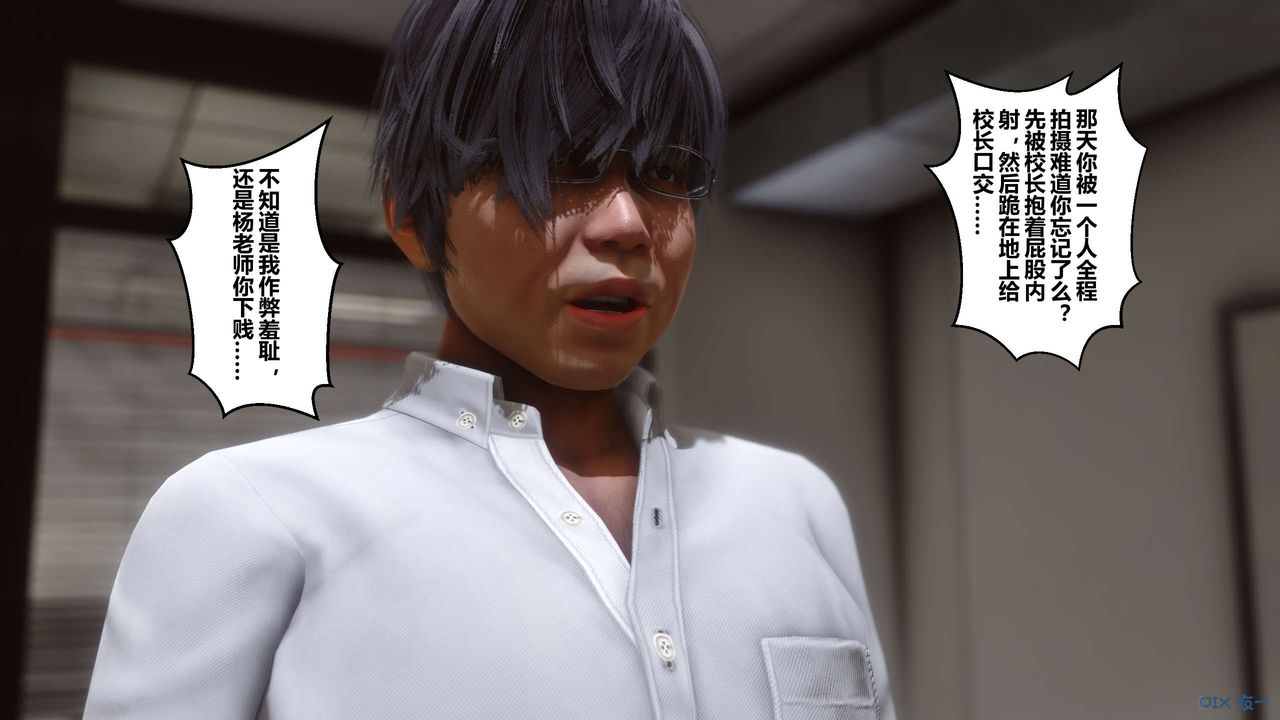 [3D]秘密高清无码版第02话