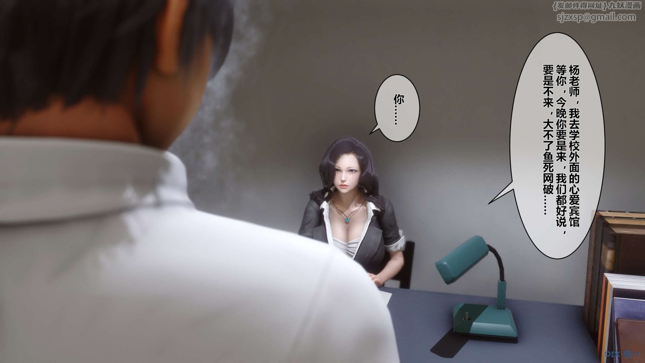 [3D]秘密高清无码版第02话