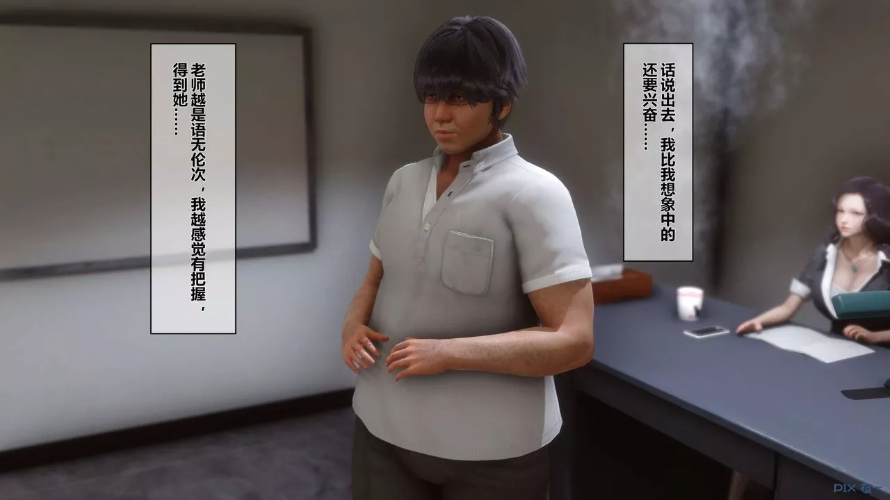 [3D]秘密高清無碼版第02話