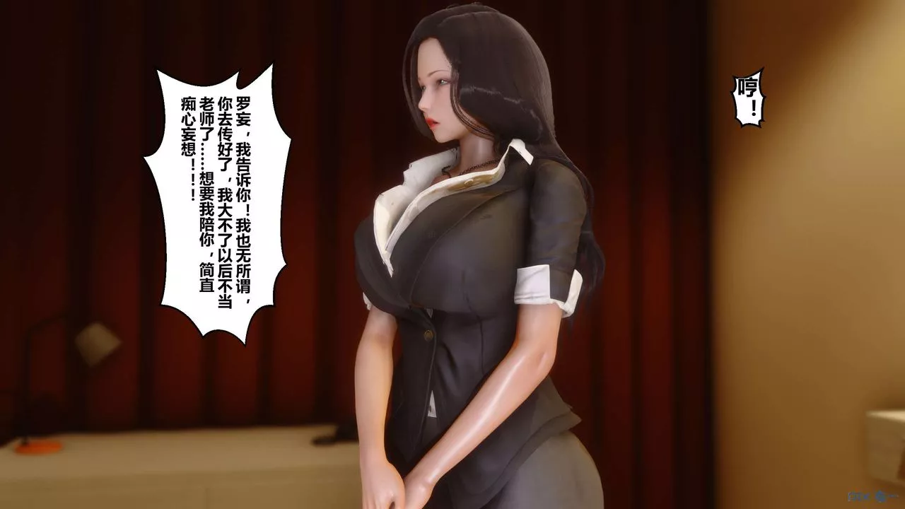 [3D]秘密高清無碼版第02話