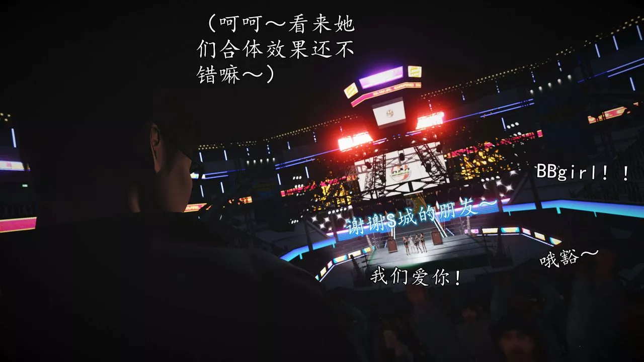 [3D]魔域人间-娱乐圈大亨-第06话-最终话 - 图片 130