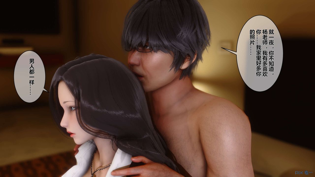 [3D]秘密高清無碼版第02話