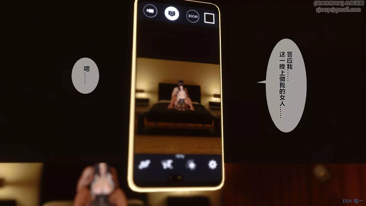 [3D]秘密高清無碼版第02話