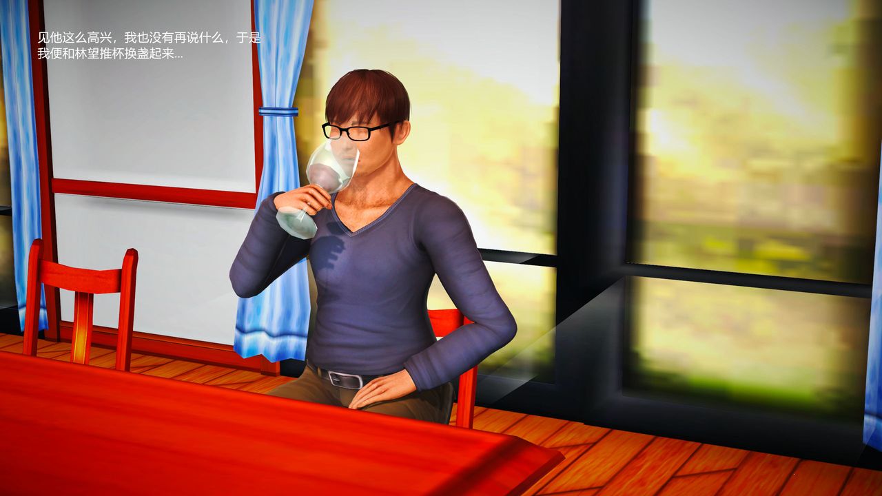 [3D]魔域人间第01话