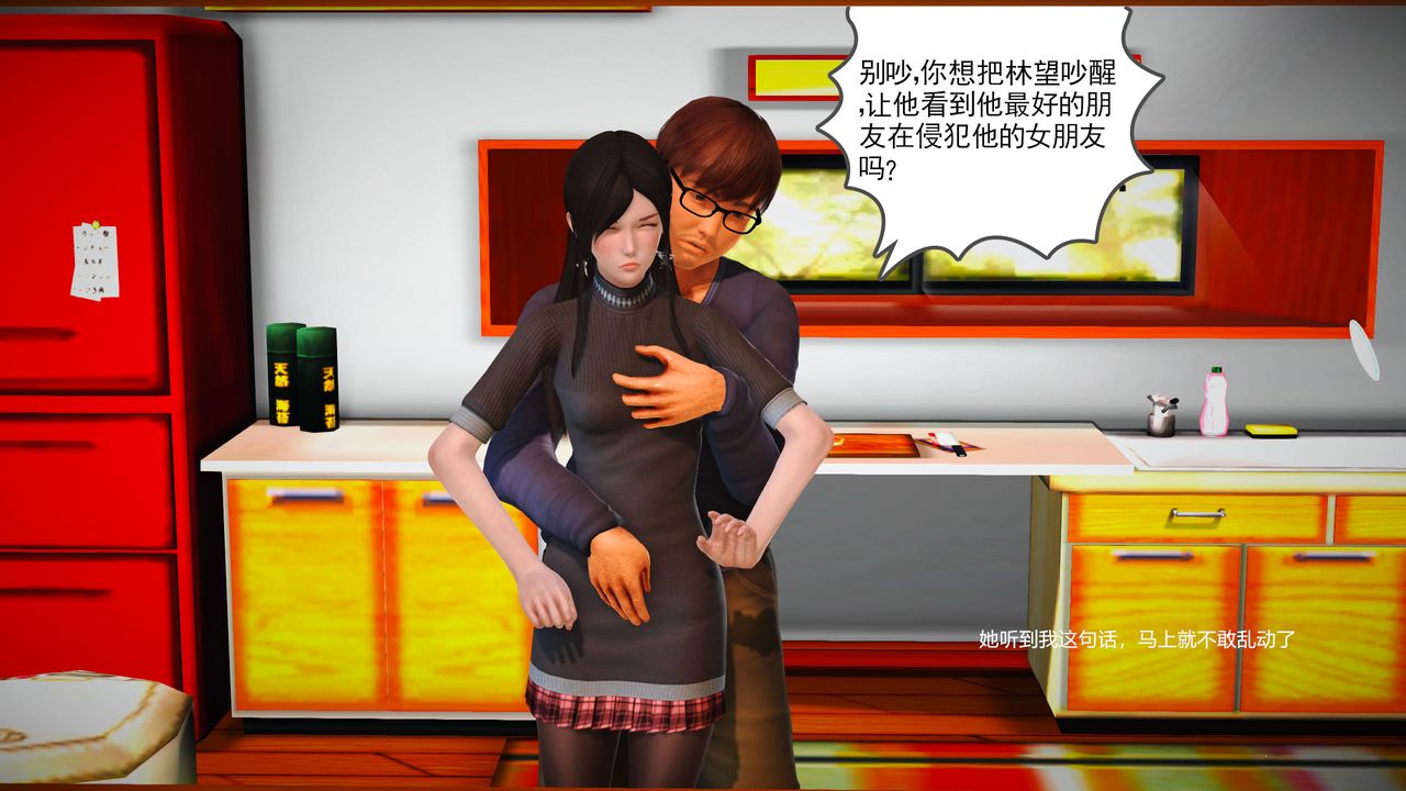 [3D]魔域人间第01话