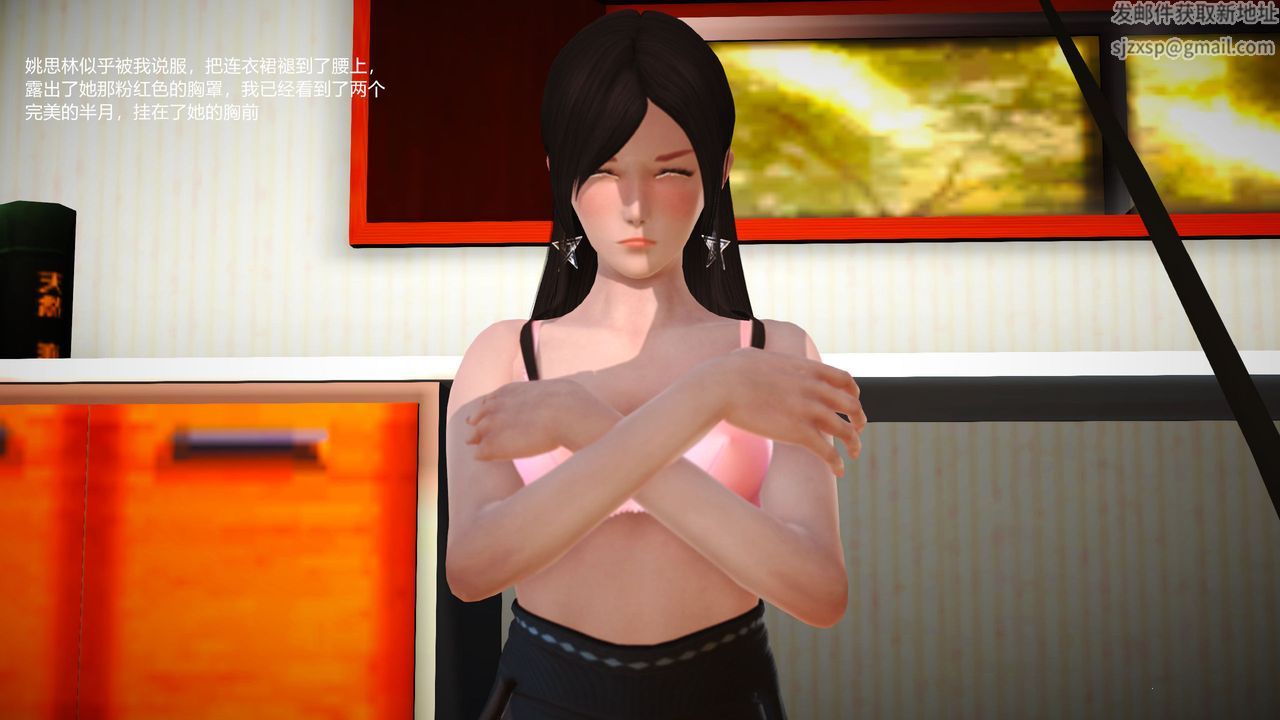 [3D]魔域人间第01话