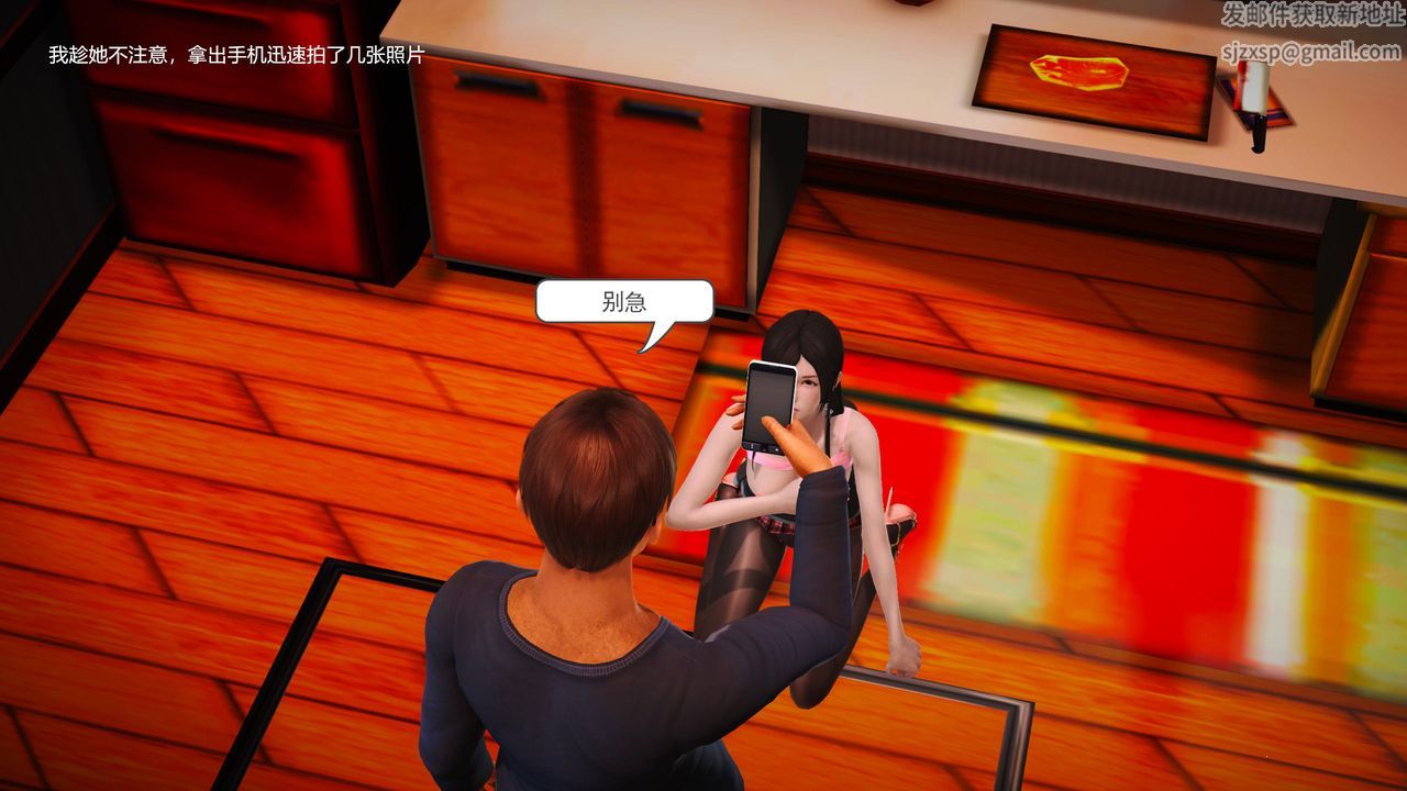 [3D]魔域人间第01话