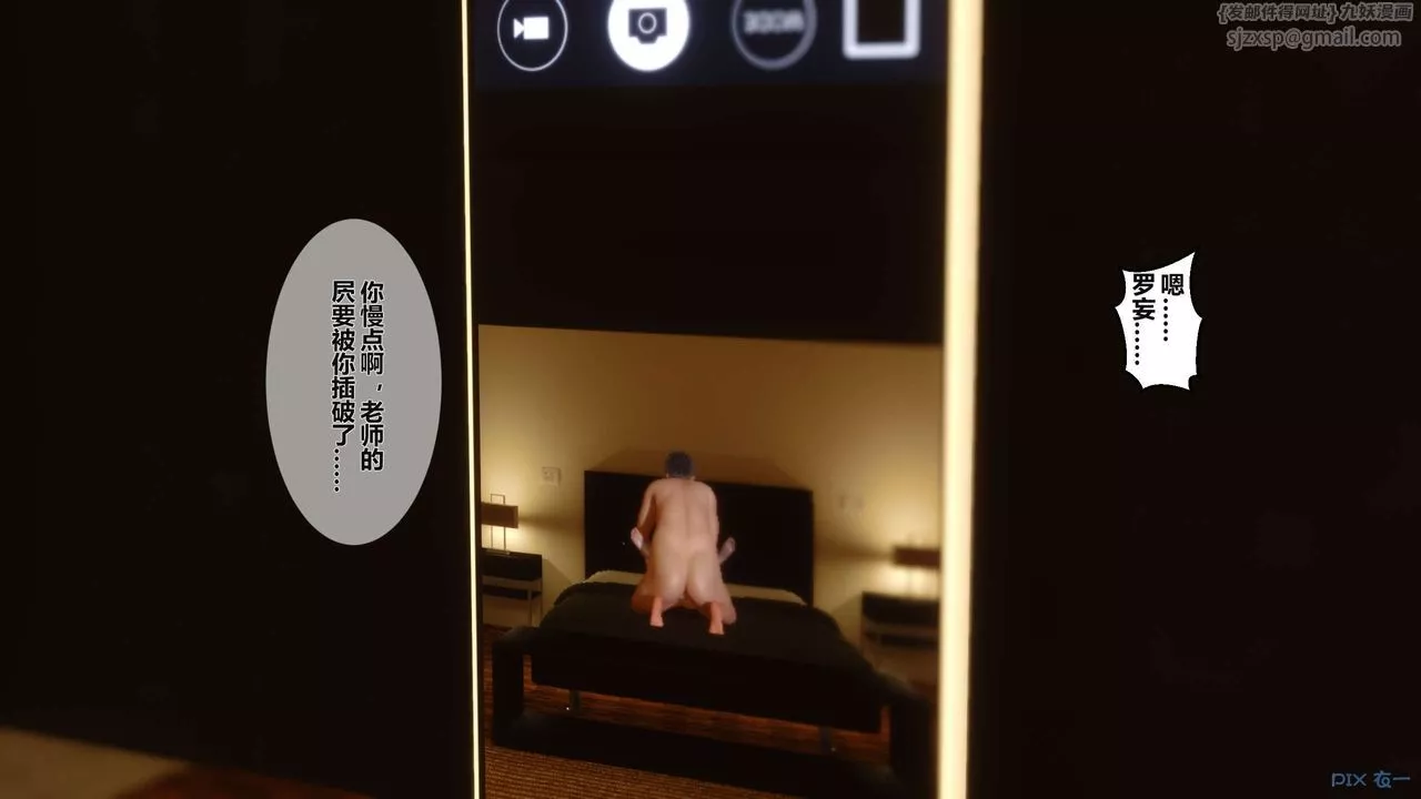 [3D]秘密高清无码版-第02话 - 图片 98