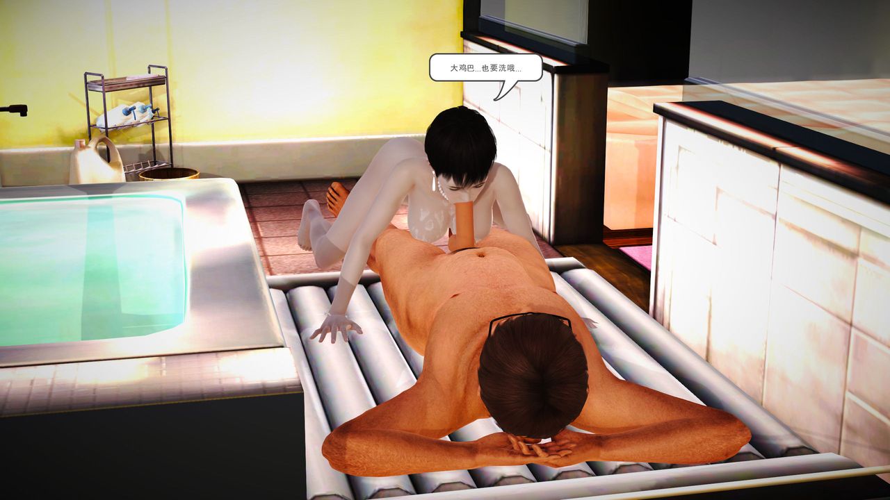 [3D]魔域人间第01话