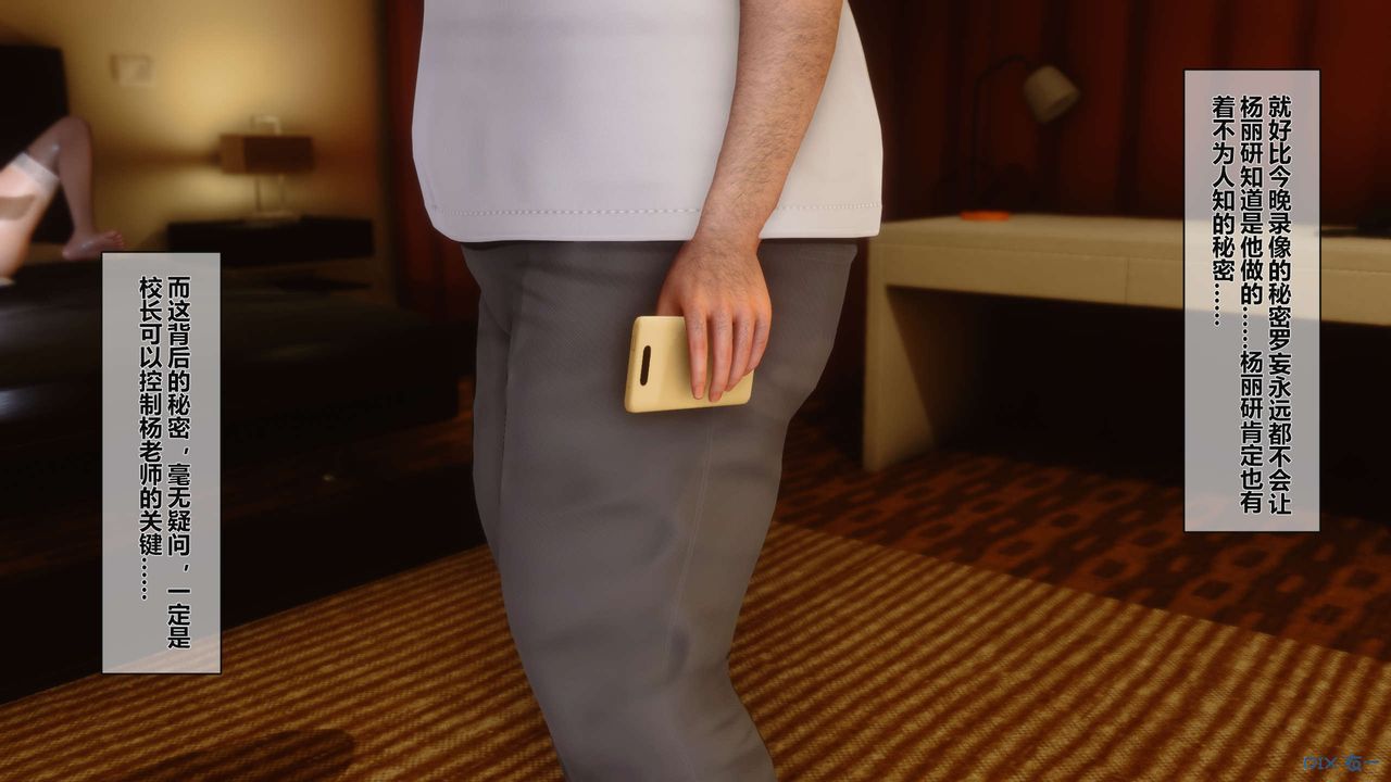 [3D]秘密高清无码版第02话